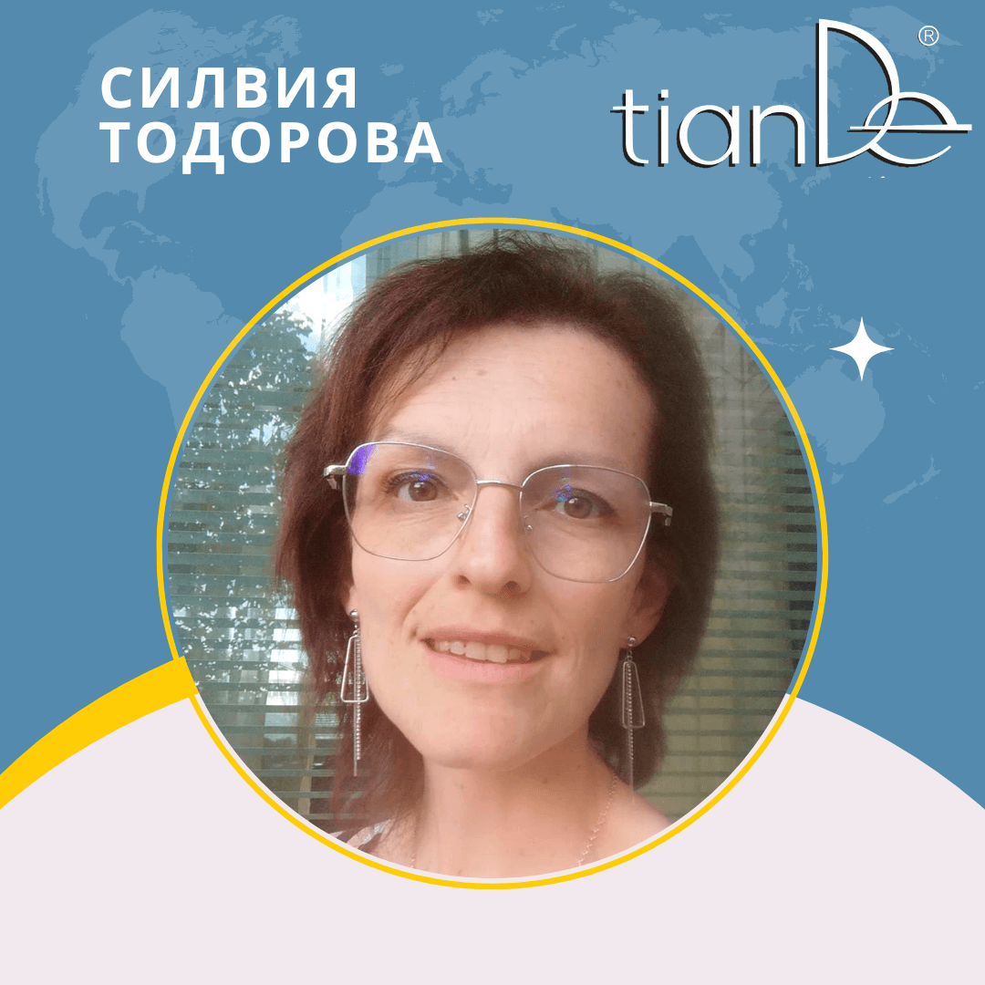Силвия Тодорова