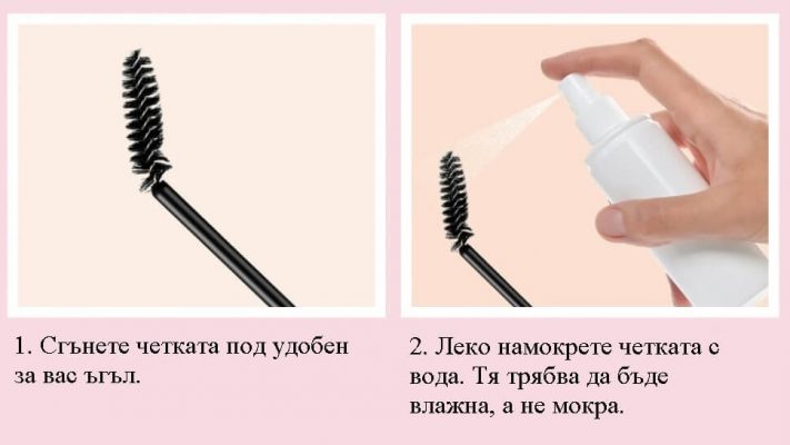четка