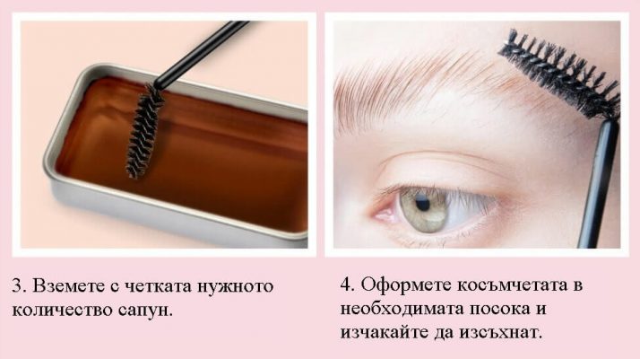 оформяне