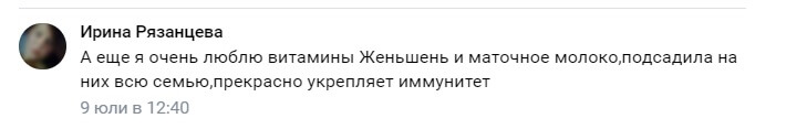 ирина