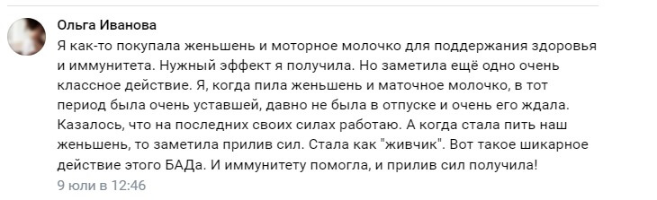 олга