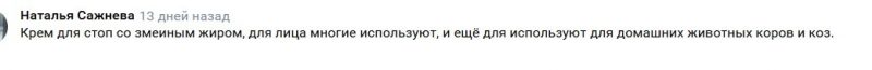 СПОДЕЛЕНО