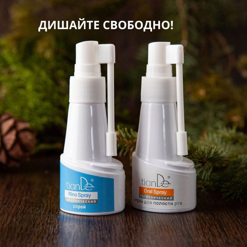 спрей за нос