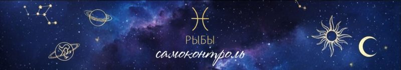 риби