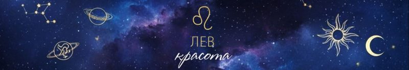 лъв